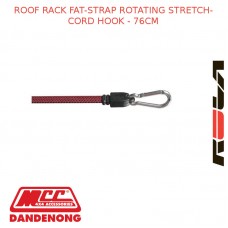 ROOF RACK FAT-STRAP ROTATING STRETCH-CORD HOOK - 76CM